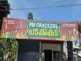 Pm Crackers - Best Fireworks Shops in Kollengode Palakkad