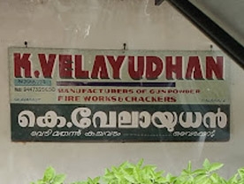 K.Velayudhan Fireworks - Best Fireworks Shops in Palakkad