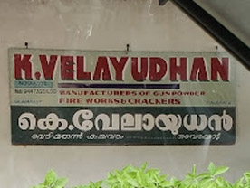 K.Velayudhan Fireworks