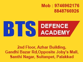 BTS Defence Academy