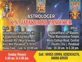 KN Jayakumar Panicker