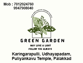Green Garden