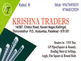 Krishna Traders