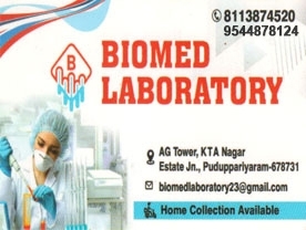 Biomed Laboratory
