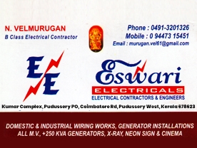 Are you searching for best Elecrical Goods,Generator Dealers,Industrial Products,Electrical Accessories,Light Bulb and Tube Wholsale,Light Fittings and Fixtures,Generator Hires,Generator Repair and Service,Cablesin Palakkad Kerala ?. 
Click here to get Easwari Electricals contact address and phone numbers