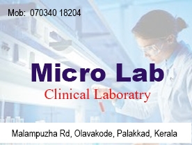 Micro Lab - Best and Top Laboratories Centre in Palakkad
