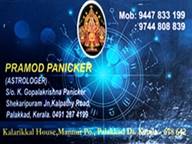Are you searching for best Astrologers in Palakkad Kerala ?.
Click here to get Pramod Panacker contact address and phone numbers
