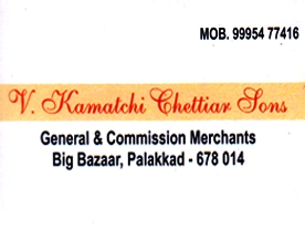 V Kamatchi Chettiar Sons