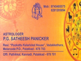 P G Satheesh Panicker