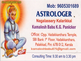 Kamalesh Babu K.G. Panicker