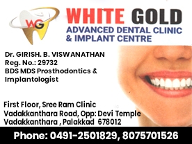 Are you searching for best Dental Clinic , Clinic , Doctors Dental Surgeons in Palakkad Kerala ?. 
Click here to get White Gold Advanced Dental Clinic  contact address and phone numbers