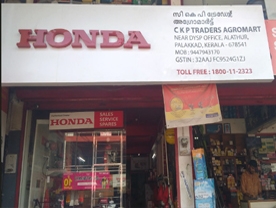 C K P Traders Agromart