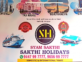 Are you searching for best Travel Agents,Tour Operators,Tourist Vechile Operators in Palakkad Kerala ?.
Click here to get Syam Sakthi Holidays contact address and phone numbers