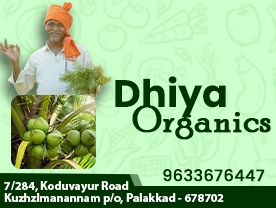 Dhiya Organics