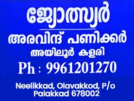 Aravind Panicker