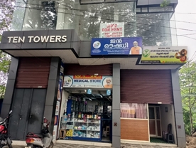 Are you searching for best Ayurvedic Ayurvedic Medicines ,Ayurvedic Hospitals,Dental Clinic,  Doctors Ayurvedic 
Wellness Centre in Palakkad Kerala ?.
Click here to get Natural Jothi Ayurveda Hospital contact address and phone numbers