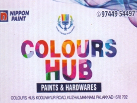 Are you searching for best Interior Designers,Paint Dealers, Hardware Shops, 
Light Bulbs and Tube Wholesale Retails, Water Tanks Dealers, Nuts and Bolts Shops, Electrical Goods Shops, Hardware Shops,
 in Palakkad Kerala ?.Click here to get Colours Hub Paints contact address and phone numbers