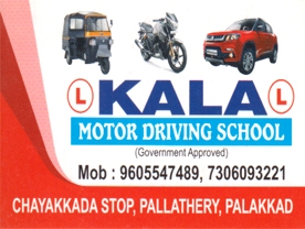 Are you searching for best Driving School in Palakkad Kerala ?. 
Click here to get Kala Driving School contact address and phone numbers