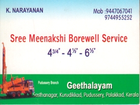 Sree Meenakshi Borewell Service