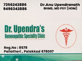 Dr Upendras  Homoeopathic Speciality Clinic