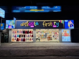 Are you searching for best Baby Products Shops, Readymade Garments,Gift Shops , Textiles Shops in Palakkad Kerala ?. 
Click here to get Best Fab Feathers Kids Factory Store  contact address and phone numbers