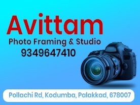Avittam Photo Framing & Studio