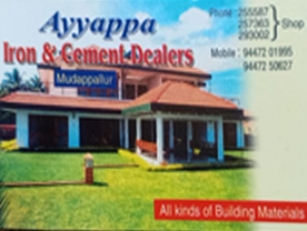 Ayyappa Iron and Cement Dealer