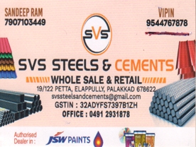 SVS Steels and Cements