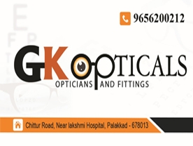 Are you searching for best Optical Shops,Eye Clinic and Hospital,Opticians in Palakkad Kerala ?.
Click here to get GK Opticals Opticians and Fittings contact address and phone numbers