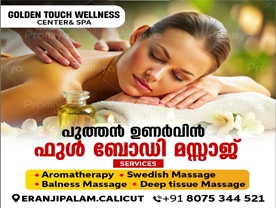 Golden Touch Ayurvedic Wellness Center and Spa