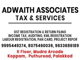 Adwaith Associates