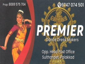 Premier Dance Collection