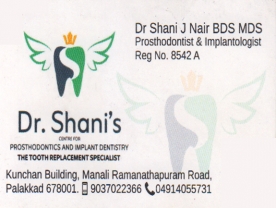 Are you searching for best Dental Clinic , Clinic , Doctors Dental Surgeons in Palakkad Kerala ?. 
Click here to get Dr Shani's  Clinic contact address and phone numbers