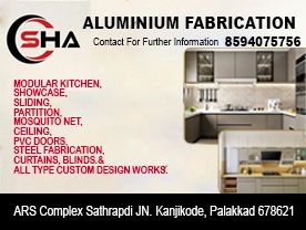Sha Aluminium Fabrication