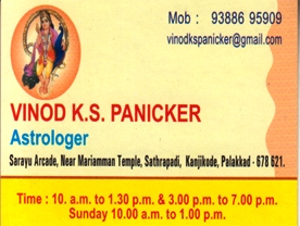 Are you searching for best Astrologers in Palakkad Kerala ?.
Click here to get Vinod K.S Panicker contact address and phone numbers