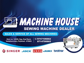 Are you searching for best Sewing Machine Dealers,Tailoring Materials Shops in Palakkad Kerala ?.
Click here to get Machine House contact address and phone numbers