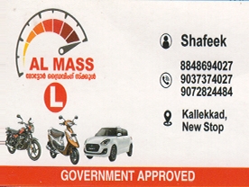 Are you searching for best Driving Schools in Palakkad Kerala ?.
Click here to get AL MASS DRIVING SCHOOL contact address and phone numbers