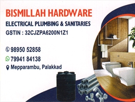 Are you searching for best Interior Designers,Hardware Shops, Light Bulbs and Tube Wholesale Retails, Water Tanks Dealers, Nuts and Bolts Shops, Electrical Goods Shops, Hardware Shops, Civil Engineers, Interior Decorative Products, Architects,Designers Buildings,Builders,Construction Companies,Interior Designers in Palakkad Kerala ?.
Click here to get Bismillah Hardware contact address and phone numbers