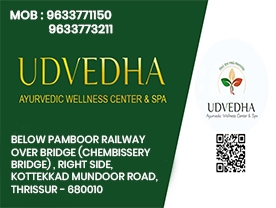 Are you searching for best Ayurvedic Body Massage and spa Centres, Wellness Centre in Thrissur Kerala ?.
Click here to get Udvedha Ayurvedic Wellness Center and Spa contact address and phone numbers