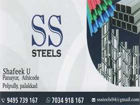 Are you searching for best Iron Steel Merchants,Stainless Steel and Alloy Steel,Building Materials,Construction Materials in Palakkad Kerala ?.
Click here to get Ss Steels contact address and phone numbers