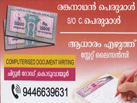 Are you searching for best CATEGORY in Palakkad Kerala ?. Click here to get NAME OF SHOP contact address and phone numbers