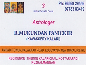 Are you searching for best Astrologers in Palakkad Kerala ?.
Click here to get R. Mukundan Panicker contact address and phone numbers