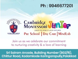 Are you searching for best Play Schools , Day Care Centre , Nursery Schools , Schools , Pre Schools in Palakkad Kerala ?.
Click here to get Cambridge Montessori Pre School and Day Care contact address and phone numbers