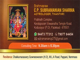 Are you searching for best Astrologers in Palakkad Kerala ?.
Click here to get C.P. Subramanian Sharma Astrologer contact address and phone numbers