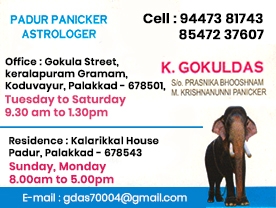 Are you searching for best Astrologers in Palakkad Kerala ?.
Click here to get K Gokuldas Padur Panicker Astrologer contact address and phone numbers