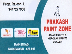 Are you searching for best Paint Dealers, Hardware Shop in Palakkad Kerala ?.
Click here to get Prakash Paint Zone contact address and phone numbers