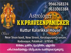 Are you searching for best Astrologers in Palakkad Kerala ?.
Click here to get Astrologer K K Praveen Panicker contact address and phone numbers