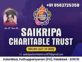 Are you searching for best Charitable Trust  in Palakkad Kerala ?.
Click here to get Saikripa Charitable Trust contact address and phone numbers