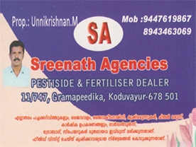 Sreenath Agencies