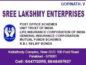 Are You Searching For Insurance  Services ,Insurance Agents,Gold Loan Insurance companies,Insurance Consultancy, Financial Services General Insurance Agents, Health Insurance Agents, Vechile Insurance AgentsIn Palakkad . BIZKL Is The Best Online Business Directory In Kerala , Palakkad . Add Your Business In Yp Quick And Get Leads Sree Lakshmy Enterprises Contact Address, Phone Number, Route Map